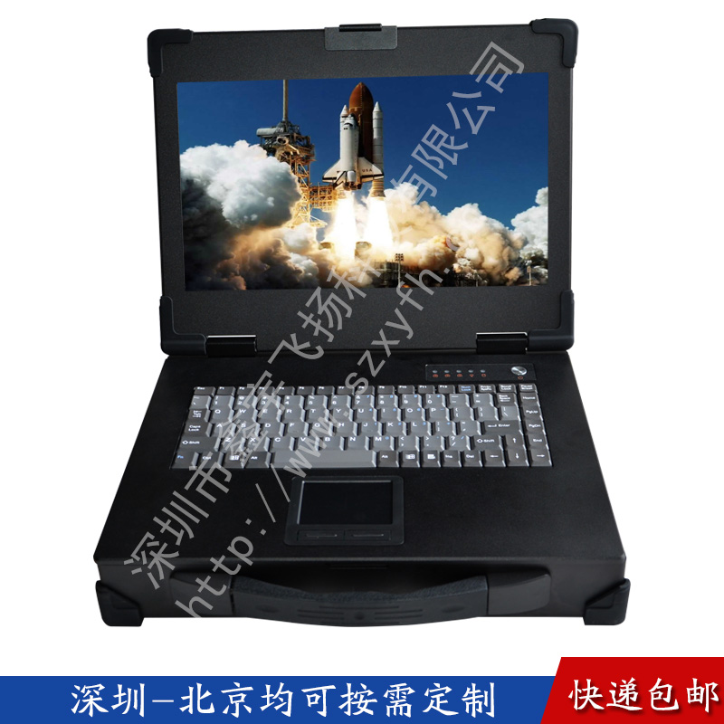 14寸工业便携机机箱定制外壳军工电脑加固笔记本