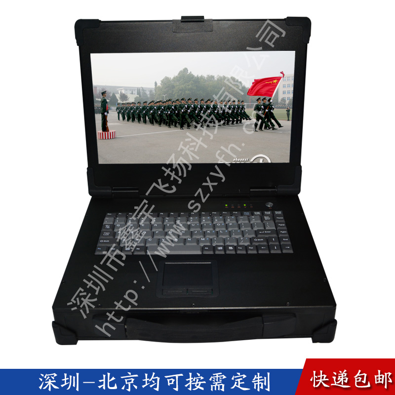 14寸2U工业便携机机箱一体机定制加固笔记本外壳