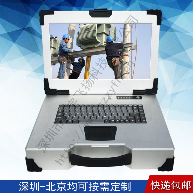 15寸2U便携式军工笔记本电脑定制工业便携机机箱