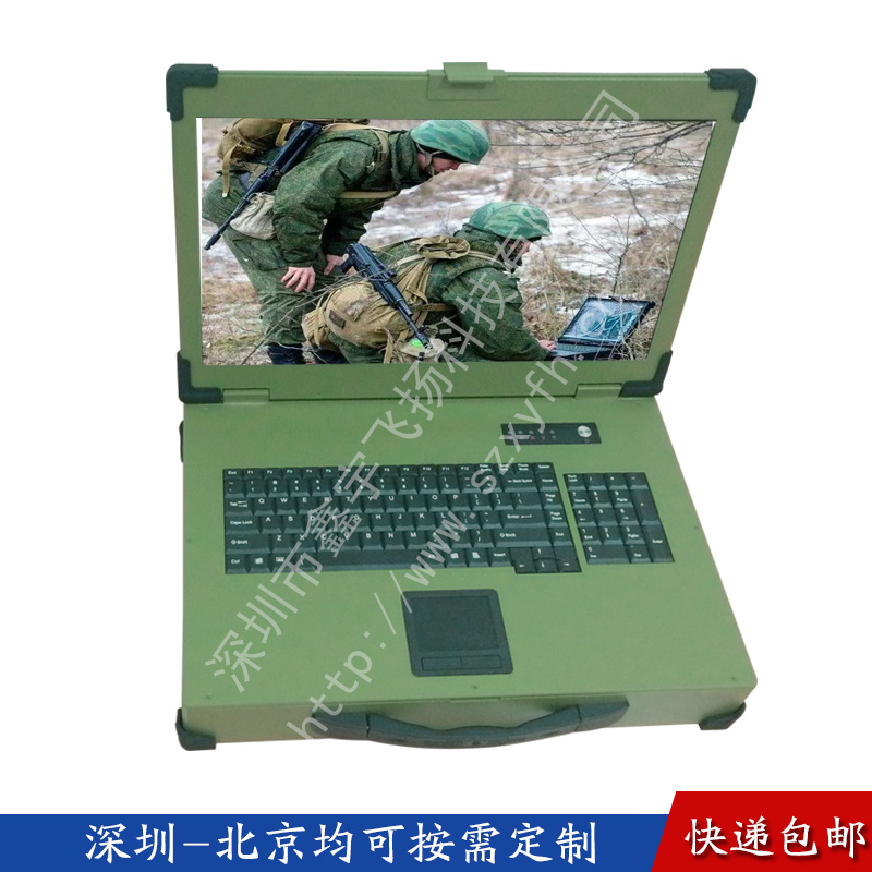 19寸工业便携机机箱定制加固笔记本外壳军工电脑